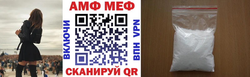 Купить где  Татарск  АМФЕТАМИН Premium 