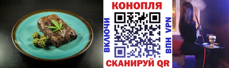 Печенье с ТГК конопля  Купить закладки  Татарск 
