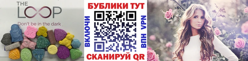 Экстази таблы  Купить где  Татарск 