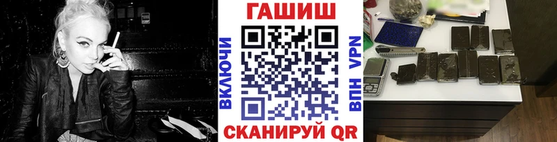 Купить где  Татарск  Гашиш убойный 