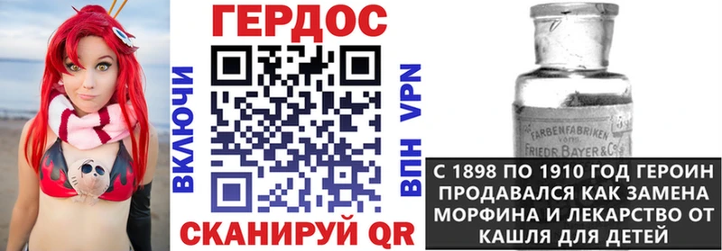 ГЕРОИН VHQ  Купить где  Татарск 