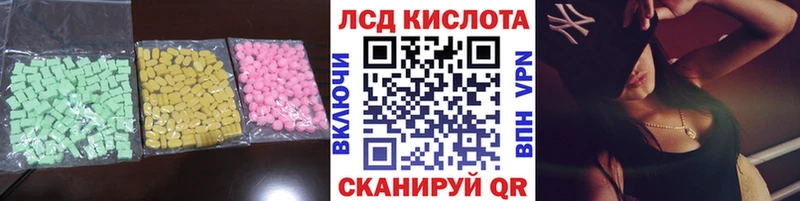 ЛСД экстази ecstasy  Купить  Татарск 