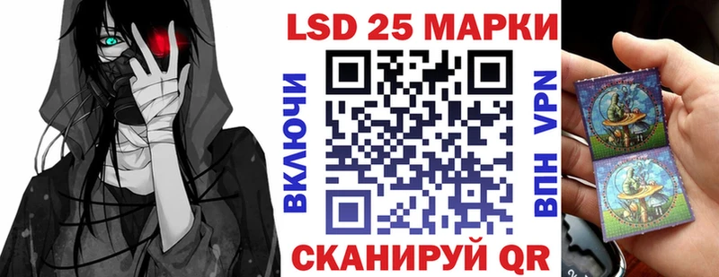 Купить  Татарск  Марки N-bome 1,8мг 